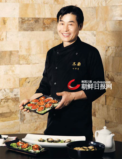 《2天1夜》李延福主厨的鲍鱼料理制作法 韩国