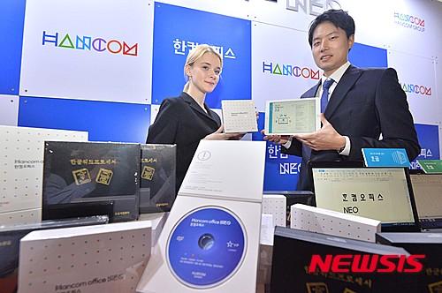 Hancom办公软件挑战微软 韩国之眼 朝鲜日报