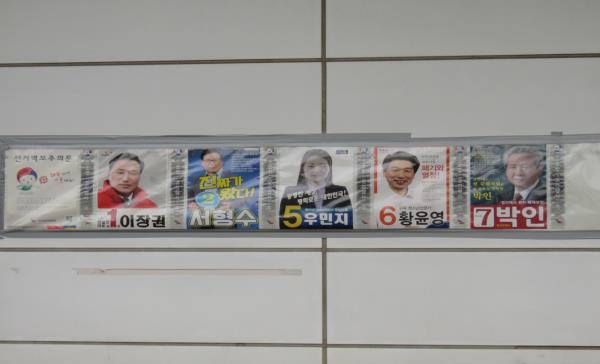 [投稿]一个中国留学生看韩国国会议员的选举宣